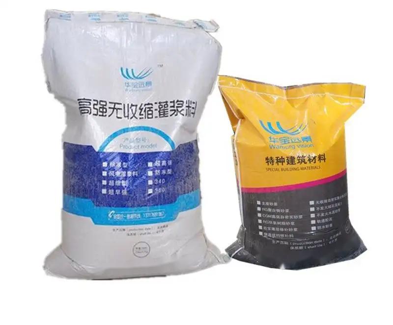 攸县桥梁伸缩缝专用砂浆